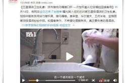 （使用手册）广元咨询热线_哔哩哔哩-3